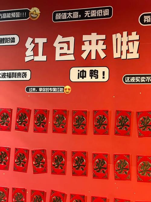 公司年会抽奖奖品列表赚红包版游戏截图