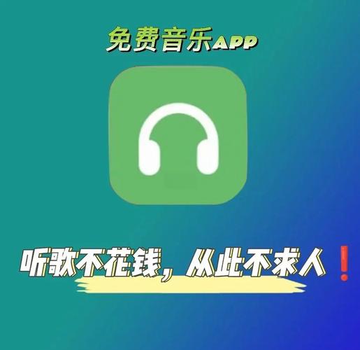 听歌赚钱软件最新版本下载游戏截图