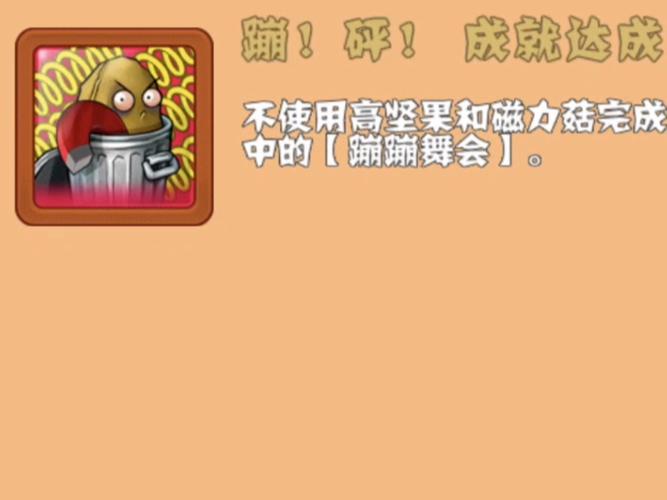 pvztvHDqak优化版中文最新版