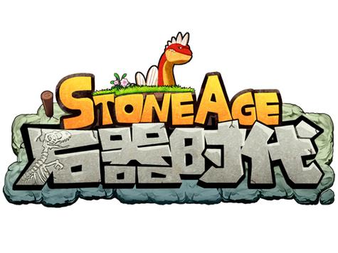 石器2游戏截图
