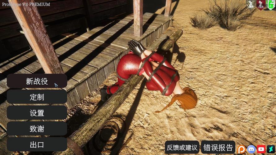 束缚基地模拟器纪念版游戏截图