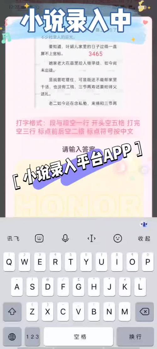 打字录入兼职平台免费无限制版
