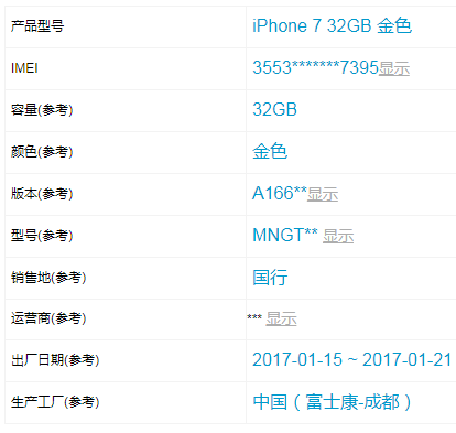 金山令牌序列号是什么免付费