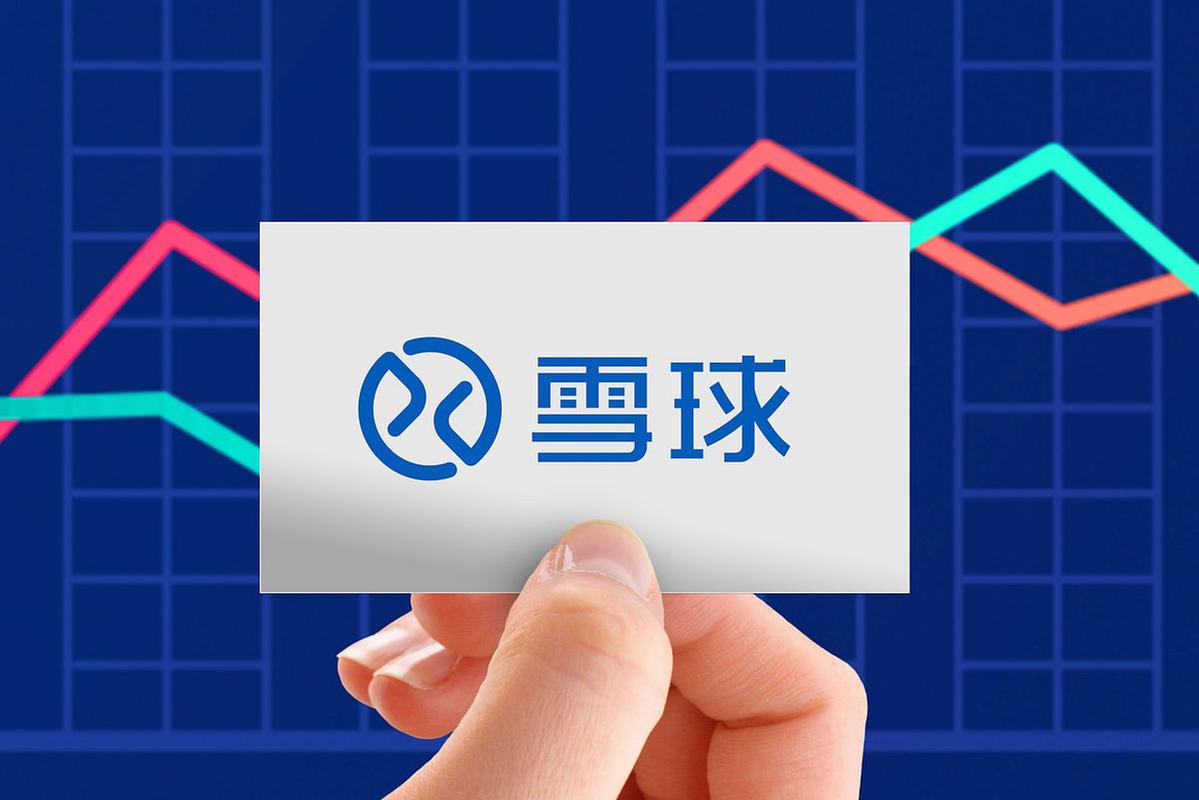 雪球投稿赚钱平台无广告版游戏截图