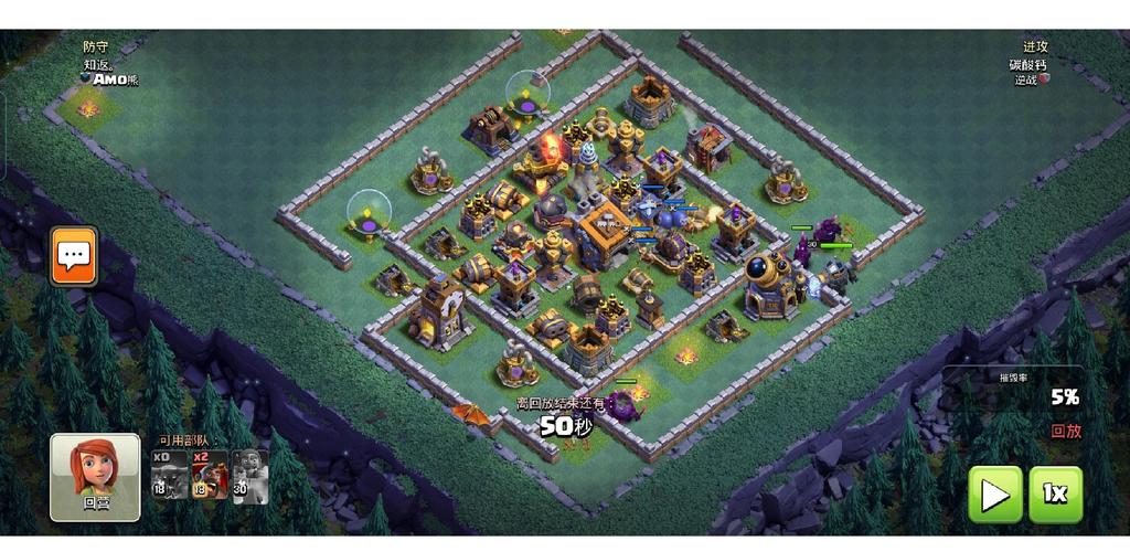 coc一键布阵精灵无删减福利版