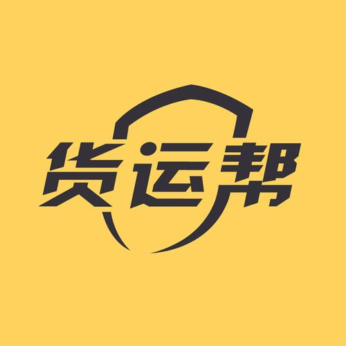 拉货找车用什么软件便宜重制版游戏截图
