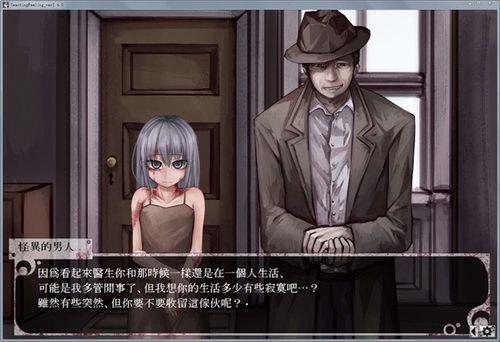 薇希尔汉化安卓安装包赚钱版游戏截图