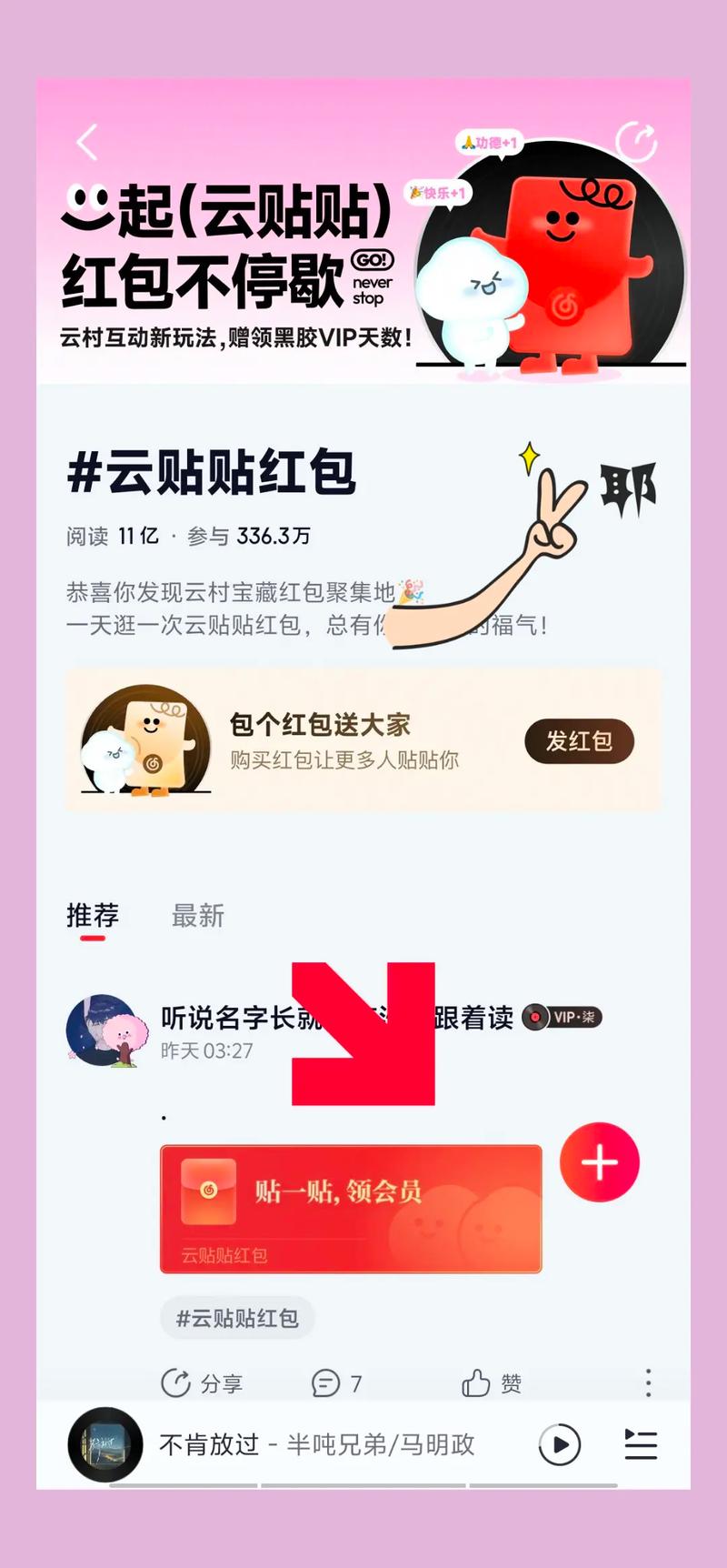 祥云天气红包版