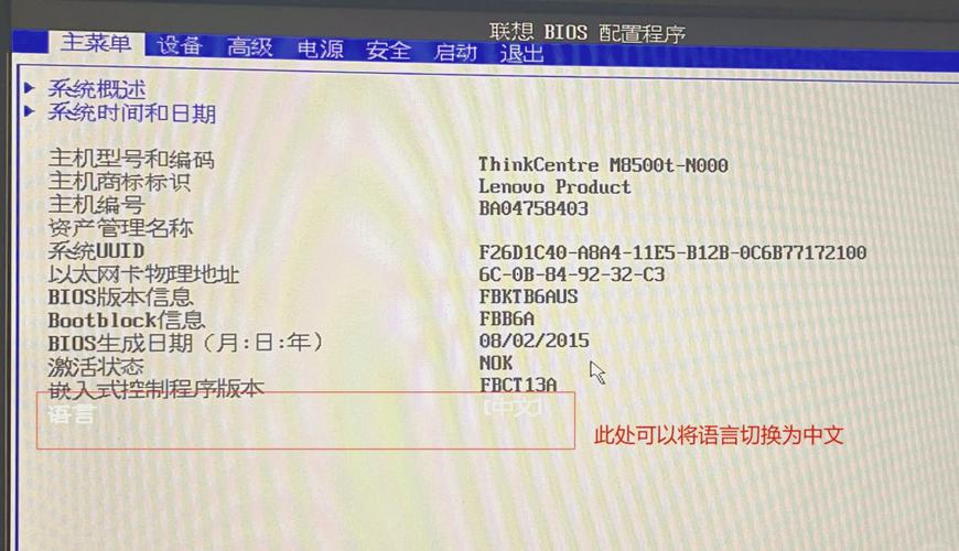 打开vt对电脑有影响吗