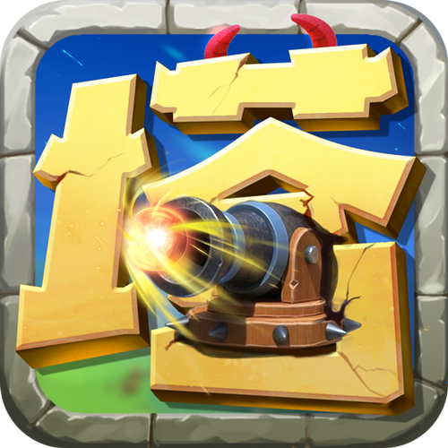 塔王之王破解版赚钱版游戏截图