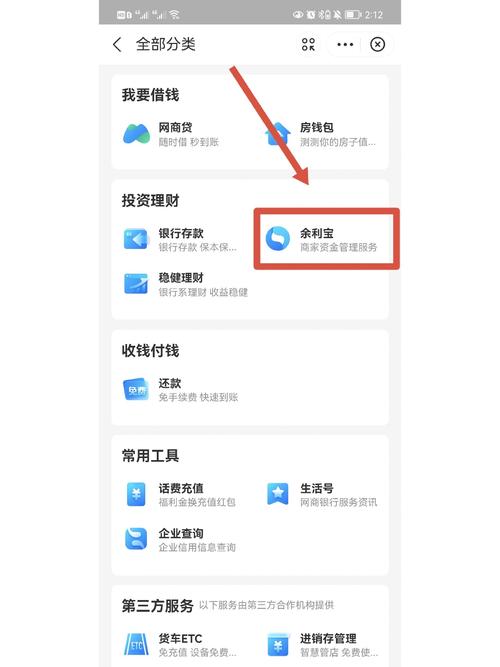 可以赚钱并且可以提现到支付宝的软件