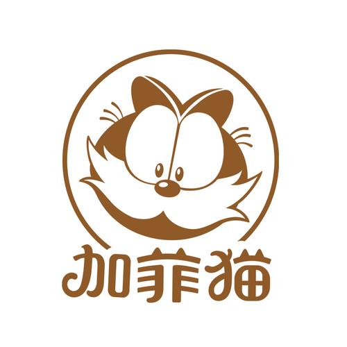 加菲猫游戏截图