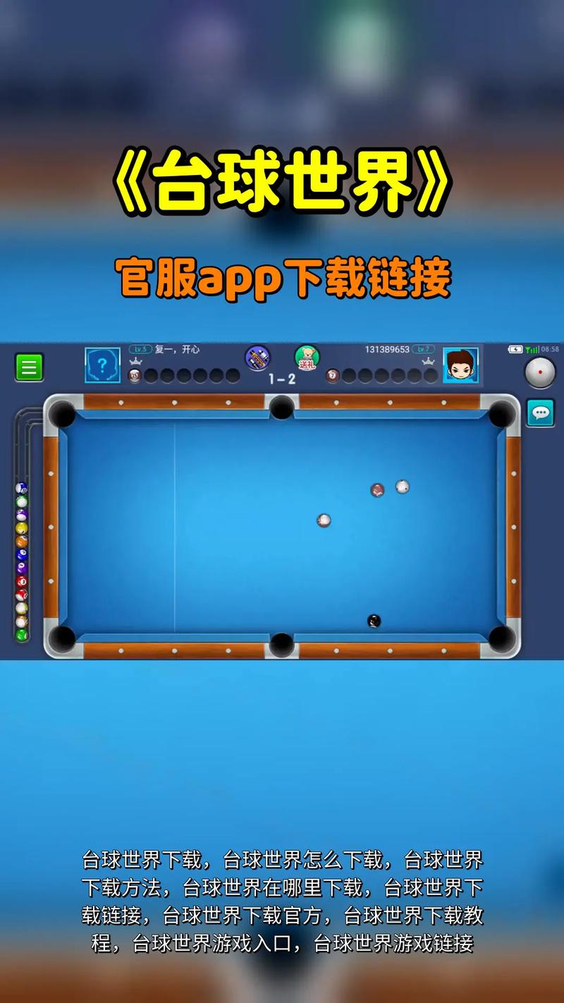 台球帝国登录不上去