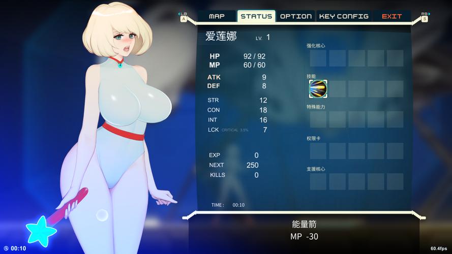 异形探索eve手机直装