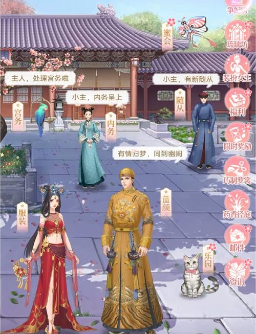 后宫宛如传手游安装包亮点彩色版