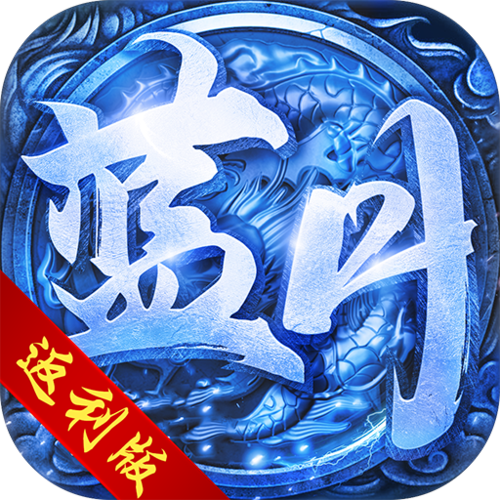 火舞互娱手游平台免费正版游戏截图