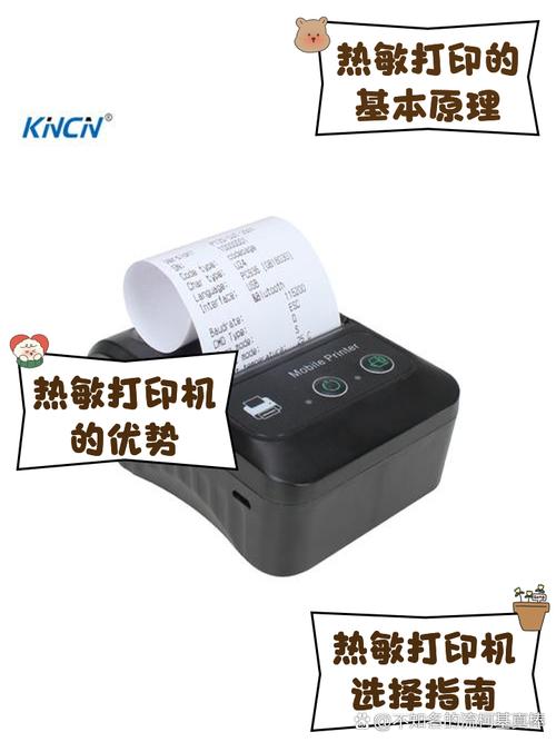 热敏标签打印软件app游戏截图