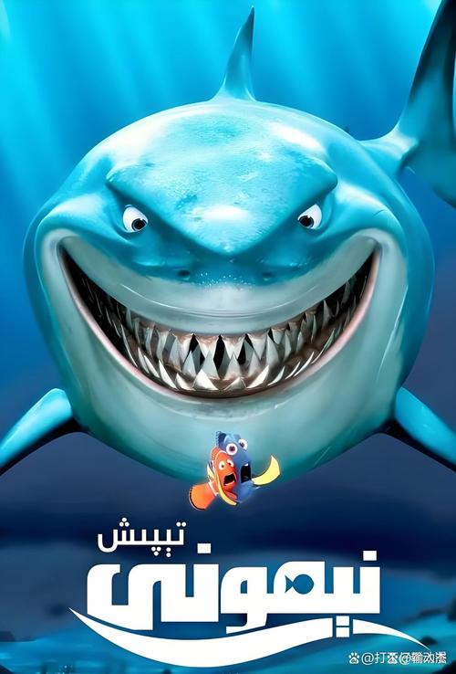 深海总动员赚钱版游戏截图