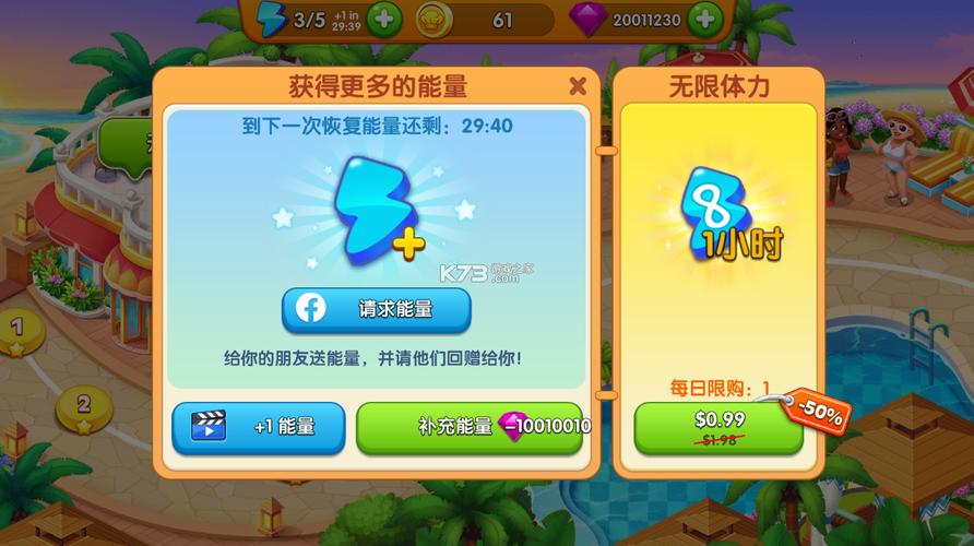 近期网络热点话题破解版无限体力