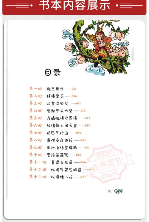 石器书屋(十八书屋)安卓版