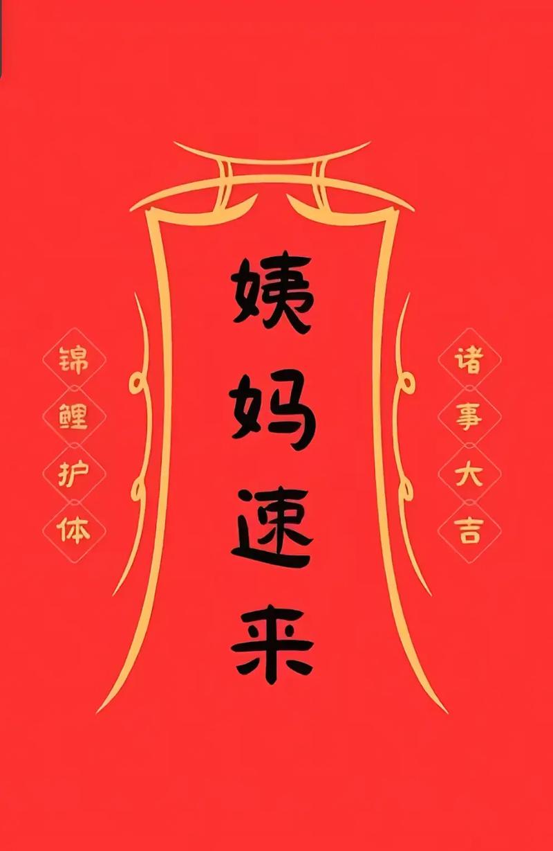 到姨妈期了纸擦到褐色但不来月经赚红包版游戏截图