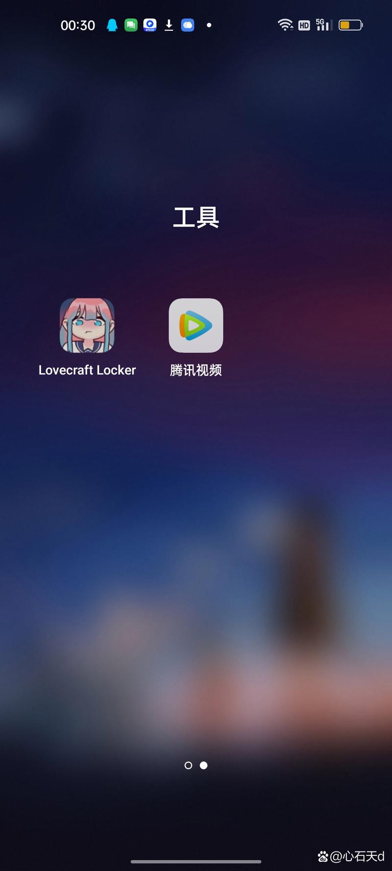 locker2下载安装红包正版