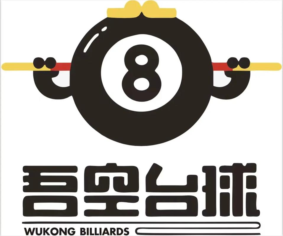 3d花式台球红包版电子版游戏截图