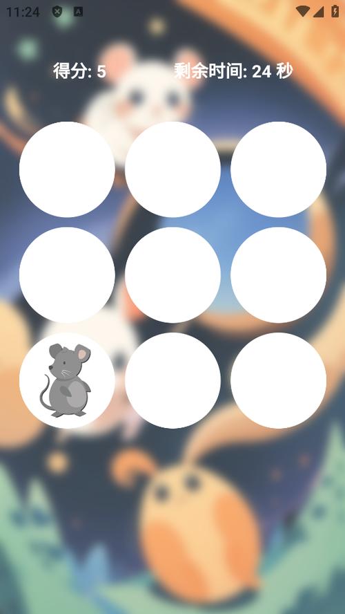 萌喵消消消2.0红包版v1.1游戏截图