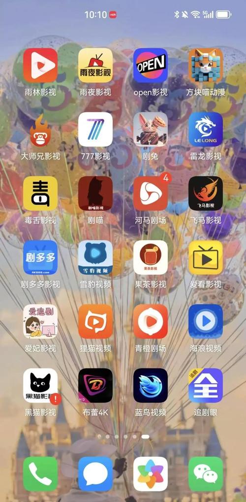 2025最新免费追剧神器