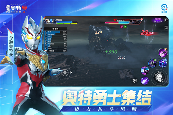 刀疤传奇直装教程