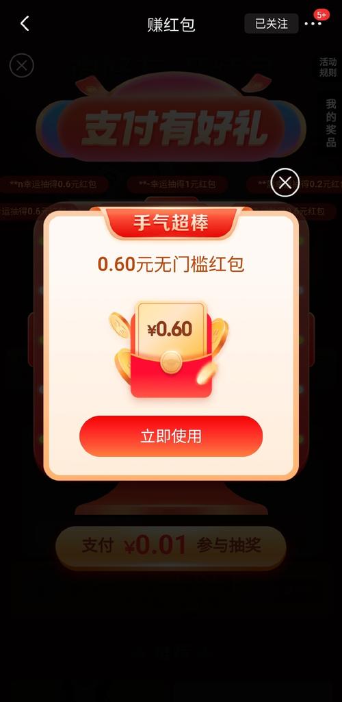 放置时代破解版赚红包版游戏截图