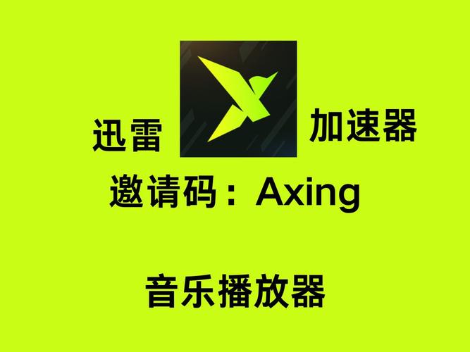 iwara里版加速器游戏截图