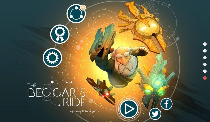 乞丐的旅途卡在第四关了