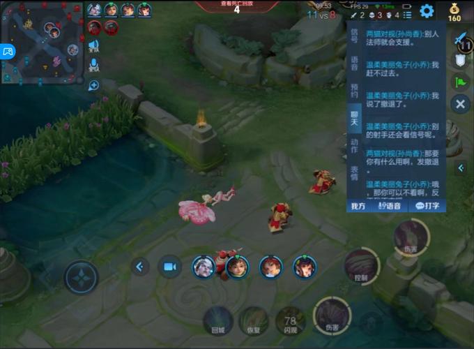 连线王者红包版无毒版