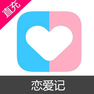 恋爱日记破解版无限金币版游戏截图