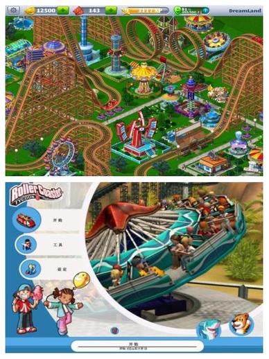 过山车大亨红包版游戏截图