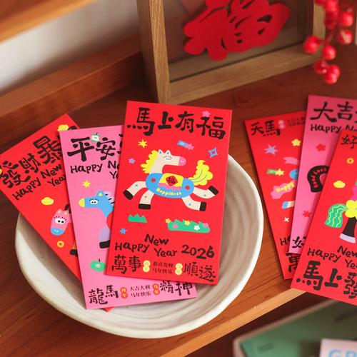 阳光七彩平台招标公告红包正版