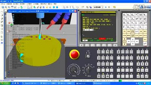 加工中心仿真软件下载游戏截图