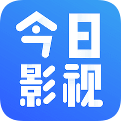 今日影视去广告无广告纯净版游戏截图