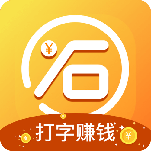 小石输入法游戏截图