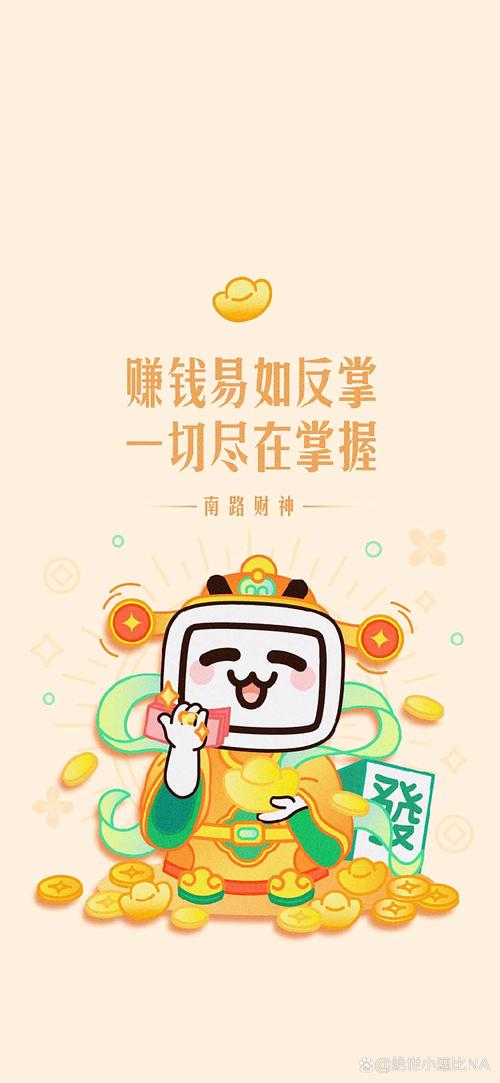 我的嘻呗赚钱游戏截图