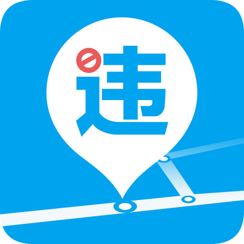 12123兼职赚钱游戏截图