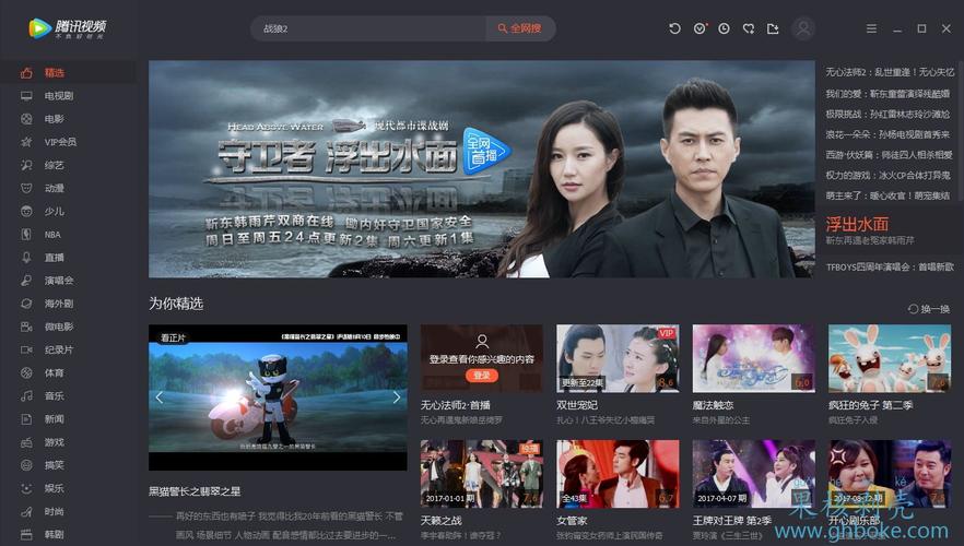 今日影视去广告无广告纯净版