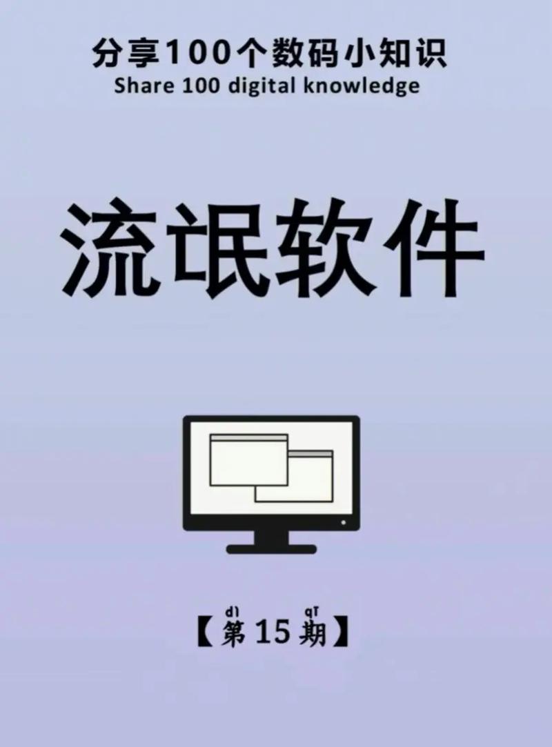 流氓软件免费vip大全光环加速版游戏截图