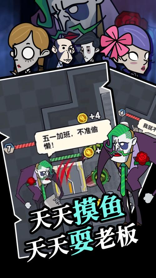 摸鱼大师内置MOD菜单国际版