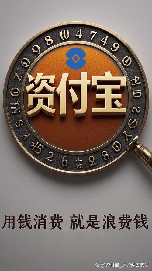 阿财宝库v1.0游戏截图