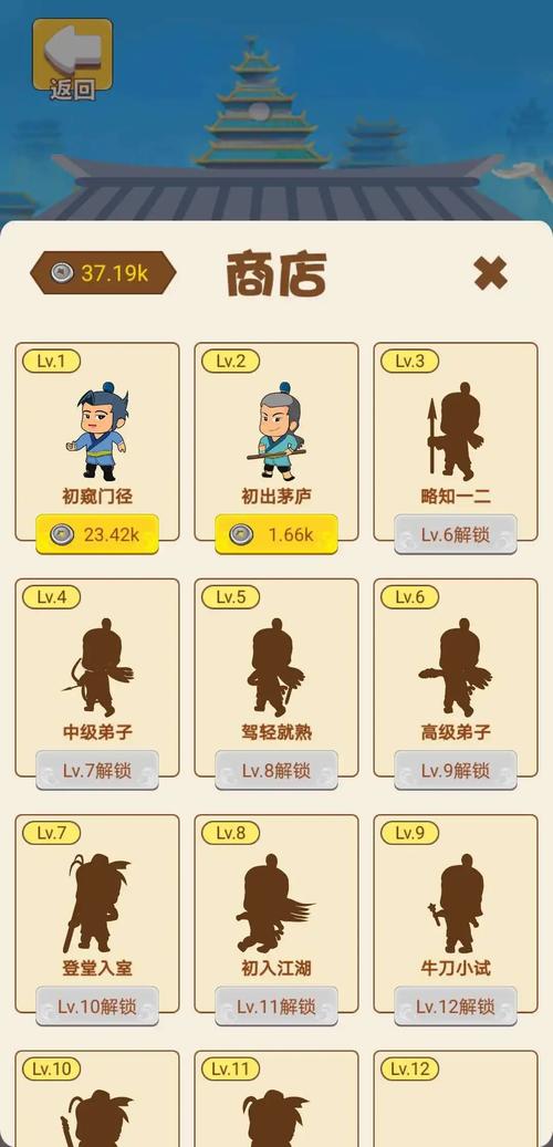 成语闯江湖0.3元版本