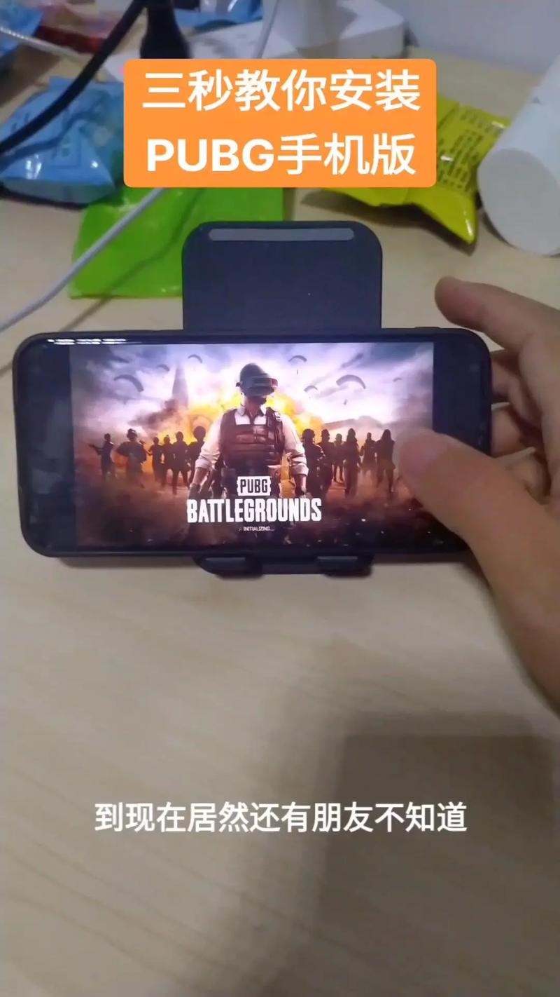 吃鸡第一人称在哪里设置安装到手机游戏截图