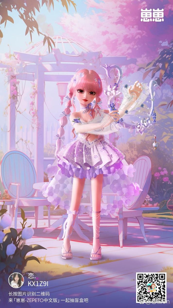 趣闲赚赚钱软件紫色版下载