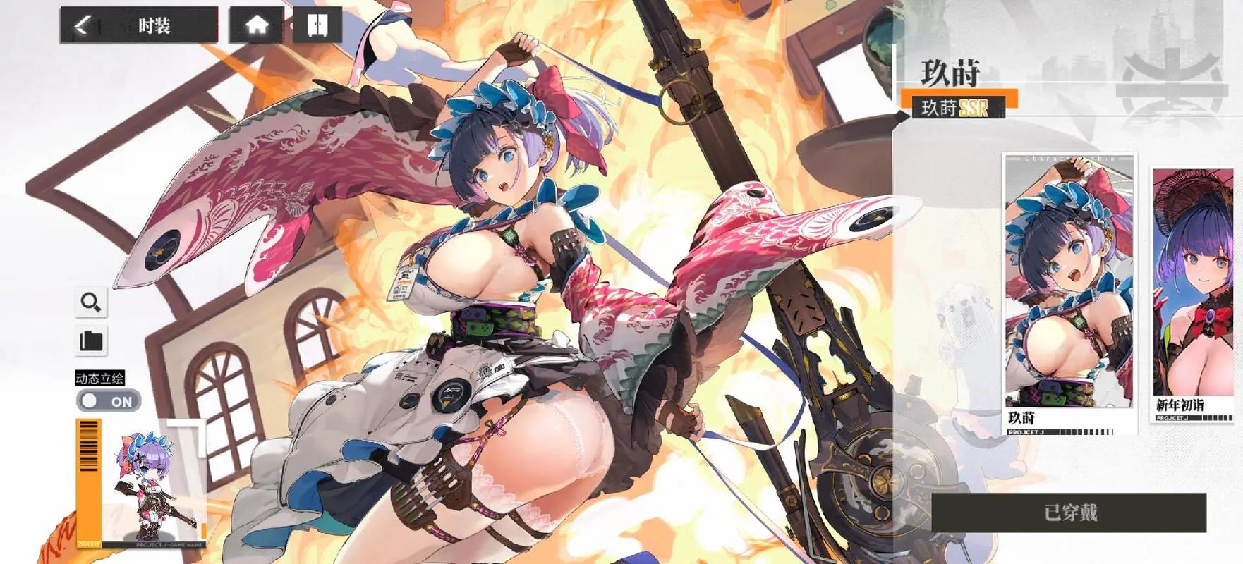 绯红回响清凉版图片无限流量